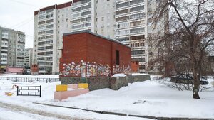 Rodonitovaya Street, 22, : foto