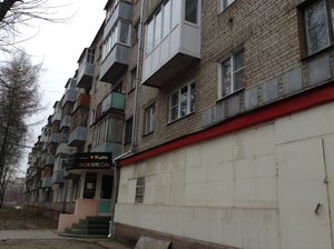 Gromoboya Street, No:58, İvanovo: Fotoğraflar