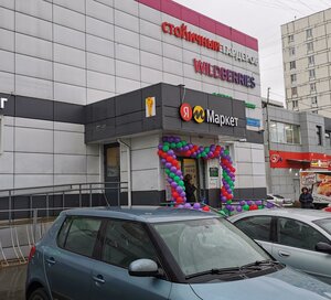 Yasenevaya Street, 29, Moscow: photo