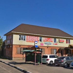 Vokzalnaya ulitsa, 1Б ، : صورة