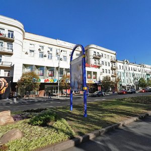 Artema Street, 121 ، دونيتسك: صورة