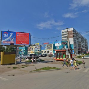 Lenina Street, No:31/1, Berdsk: Fotoğraflar