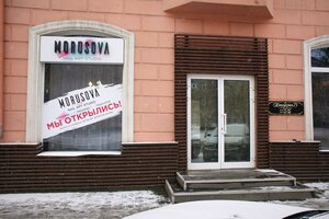 Brestskaya Street, 18, Barnaul: photo