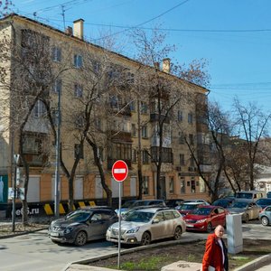 Екатеринбург, Улица Сакко и Ванцетти, 60: фото