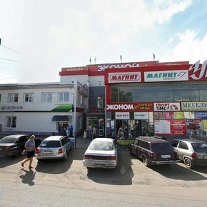 Sutyagina street, 15, Kopeysk: photo