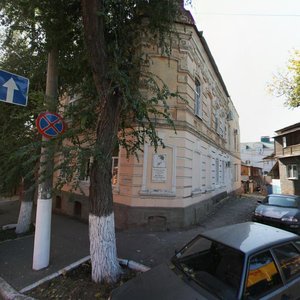 Астрахань, Улица Наташи Качуевской, 6: фото
