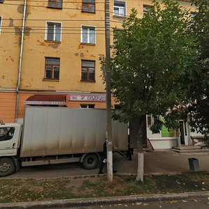 Moskovskaya Street, 17, Kirov: photo