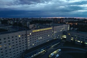 Vavilovykh Street, No:14, Saint‑Petersburg: Fotoğraflar