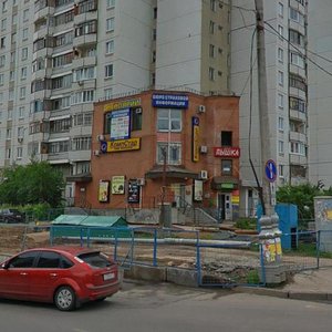 Zelenograd, к1546А, Zelenograd: photo