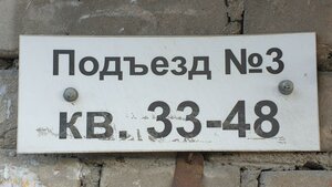 Bogdana Khmelnitskogo Street, 65, : foto