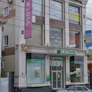 Severnaya Street, 447 ، كراسنودار: صورة
