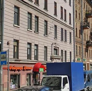 Sadovaya Street, 97 ، سان بطرسبرغ: صورة