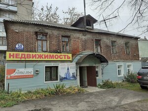 Ulitsa Lenina, 59, Aleksandrov: photo