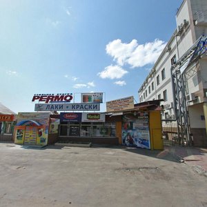 Ulitsa Frunze, 163, Krasnodar: photo