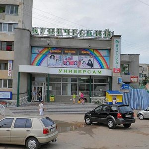 Севастополь, Улица Генерала Хрюкина, 1А: фото