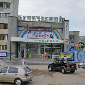 Generala Khryukina Street, 1А, Sevastopol: photo