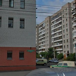 Voskresenskaya Street, 6 ، : صورة