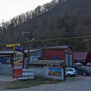 Ulitsa Dzhaparidze, 1/3, : foto
