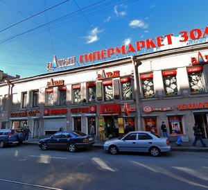 Sadovaya Street, 27, Saint Petersburg: photo