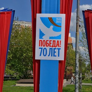 Nagatinskaya Street, 25с2 ، موسكو: صورة