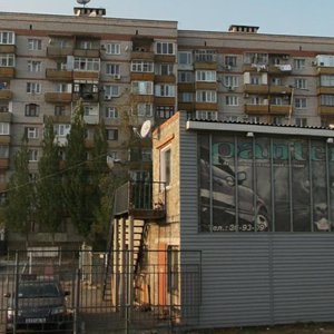 Астрахань, Улица Набережная Приволжского Затона, 16А: фото
