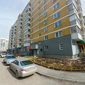 Uralskikh Rabochikh Street, 44А ، : صورة