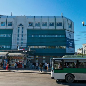 Karla Marksa Street, No:91, Habarovsk: Fotoğraflar