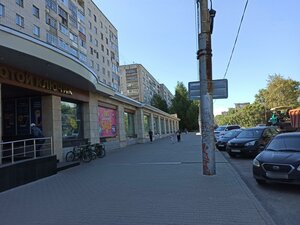 Вологда, Ленинградская улица, 85: фото