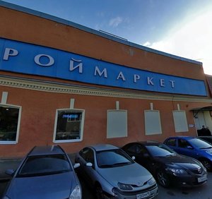 Maliy Sampsonievskiy Avenue, 2, : foto