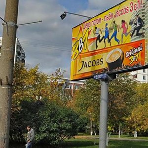 Schyolkovskoye Highway, 13, Moscow: photo