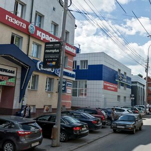 Томск, Проспект Фрунзе, 11А: фото