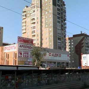 Pobedy Avenue, 382Б, Chelyabinsk: photo