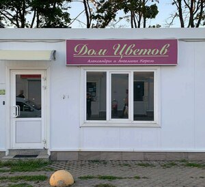 Kommunisticheskaya ulitsa, 104с4 ، : صورة