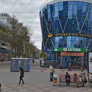 Narodniy Boulevard, 80Б ، : صورة