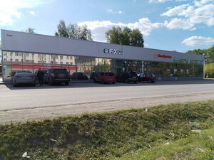 Geodezicheskaya ulitsa, 4/1, Ob: photo