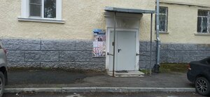 Baumana Street, 29, Yekaterinburg: photo
