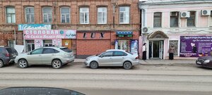 Sverdlova Street, 113, Astrahan: photo