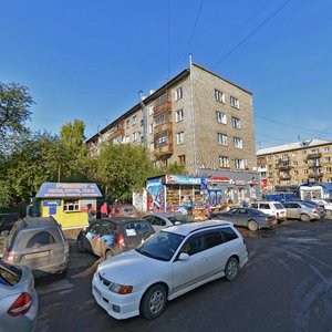 Karla Marksa Street, 133, Krasnoyarsk: photo