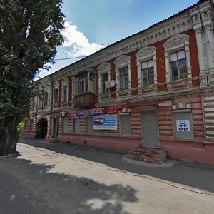 Schepkina Street, 8, Dnipro: photo