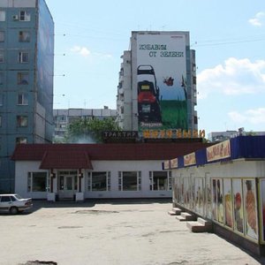 Самара, Владимирская улица, 35: фото