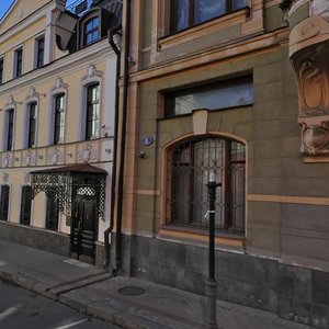Petrovsky Lane, 10с2, : foto