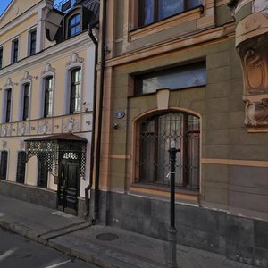 Petrovsky Lane, 10с2, Moscow: photo