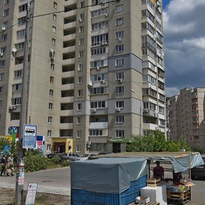 Onore De Balzaka Street, 80, Kyiv: photo