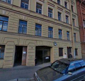 Galernaya Street, 44, Saint Petersburg: photo