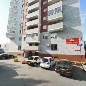 Kharkovskaya Street, 59/5, : foto