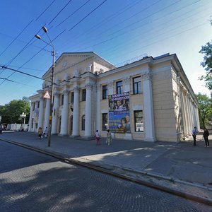 Dmytra Yavornytskoho Avenue, No:97, Dnepropetrovsk: Fotoğraflar