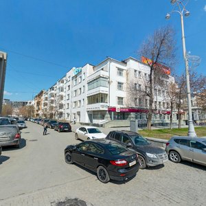 Volodarskogo Street, 4, Yekaterinburg: photo