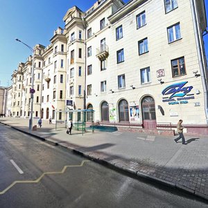 Uljanawskaja Street, No:32, Minsk: Fotoğraflar