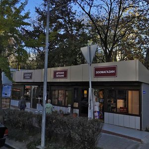 Abrikosovaya ulitsa, 2 ، : صورة