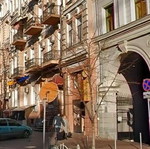 Pushkinska Street, 11А, Kyiv: photo